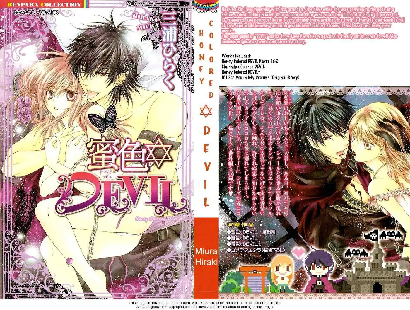 Mitsuiro Devil Chapter 1 1